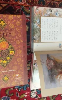 کتاب شعر حافظ نفیس
