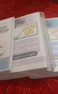 منابع معلمی