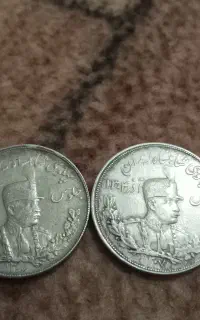 سکه قدیمی