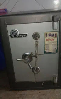 گاوصندوق