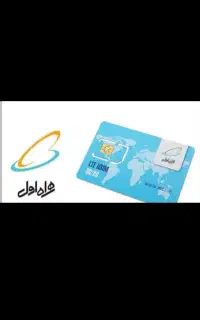 خط کد 8