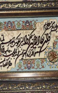 تابلو فرش دستبافت