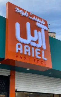 طراحی و نصب انواع تابلو های چنلیوم کامپوزیت استیل