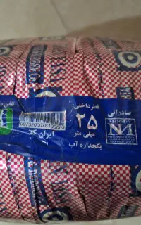 شیلنگ آب سایز ۲۵ میلی متر ایران یاسا و داراکا