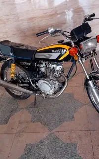 کویر ۹۵