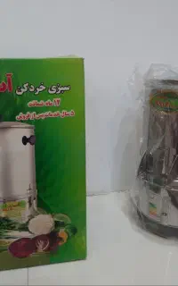 سبزی خردکن