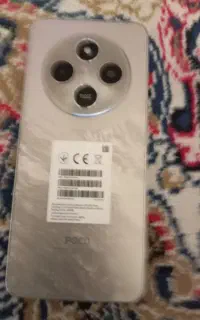 اهواز عین دو