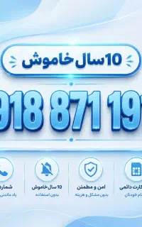 خط قدیمی سنندج