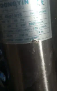 شناور 125متری سه فاز