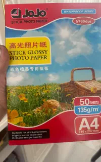 کاغذ پشت چسبی جوجو مخصوص جوهر افشان