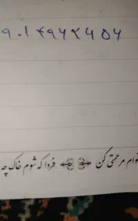 سیم کارت رند