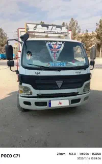 الوند۶تن.
