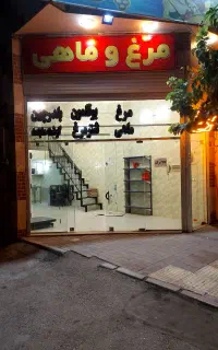 اجاره مغازه خوش جا