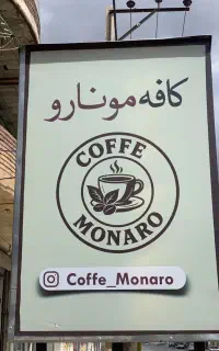 استخدام خانم در کافه