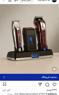 خط زن آرایشگری