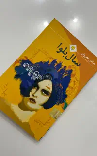 کتاب