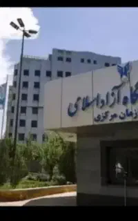 اخذ مدرک تحصیلی