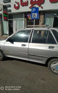 فروش