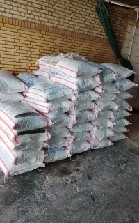 شیمیایی کود اصلی