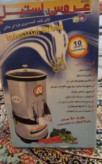 سبزی خردکن