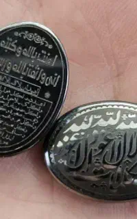 سنگ حدید هفت جلاله (سنگ ثروت)