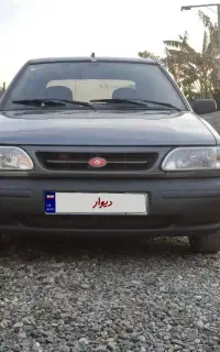 فوری فوری فوری