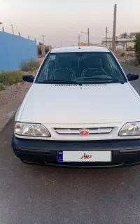 ماشین اپراید