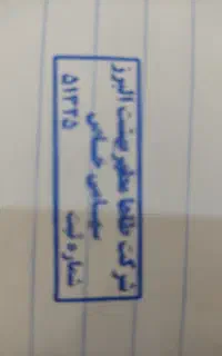 استخدام محیط بهداشت