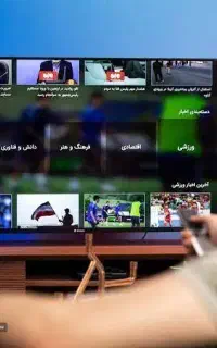 هدیه جام جهانی اسنوا