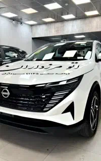 نیسان قشقایی 2025 آنرگلوری وآرداتی صفر تحویل فوری
