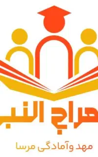 استخدام مربی مهد پیش دبستانی1و2