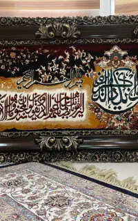 تابلو فرش ماشینی