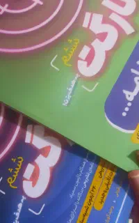 کتاب هوش فروش فوری