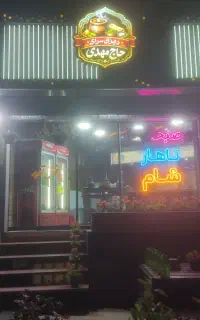 کارگر ساده با صبحانه و ناهار