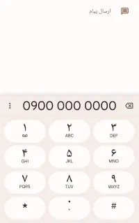 سیم کارت دائمی