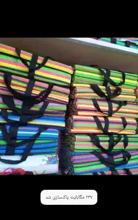 زیرانداز ( حصیر)