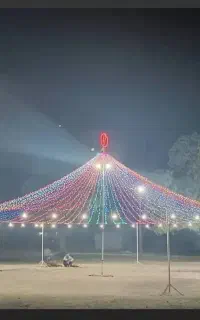 ریسه ارایی سام