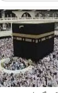 فروش فیش حج مکه دو عدد