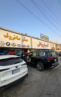 تعمیرات سانروف قفل شیشه بالابر اینه برقی