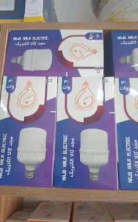 لامپ ۲۰ وات و ۳۰ وات قیمت پخش عمده