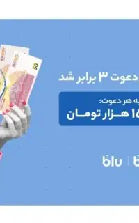 هدیه نقدی بانک سامان