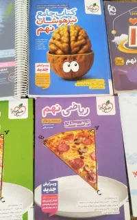 فروش کتاب های تیزهوشان و نمونه دولتی با قیمت مناسب