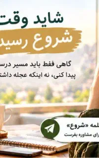 کار آنلاین ویژه بانوان