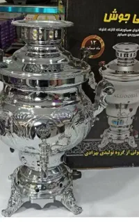 سماور نو داخل کارتون
