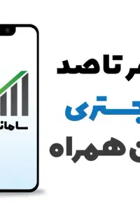 خدمات رجیستری