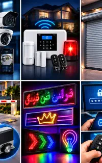 دوریین. دزدگیر کرکره  جک پارکینگ تابلو