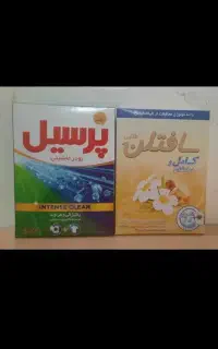 پرسیل مایع.پریل