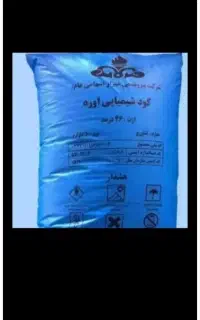 کودهی وتعویض خاک