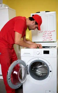 تعمیرات ماشین لباسشویی ظرفشویی کولر گازی با ضمانت