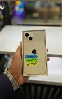 آیفن ۱۴ نرمال